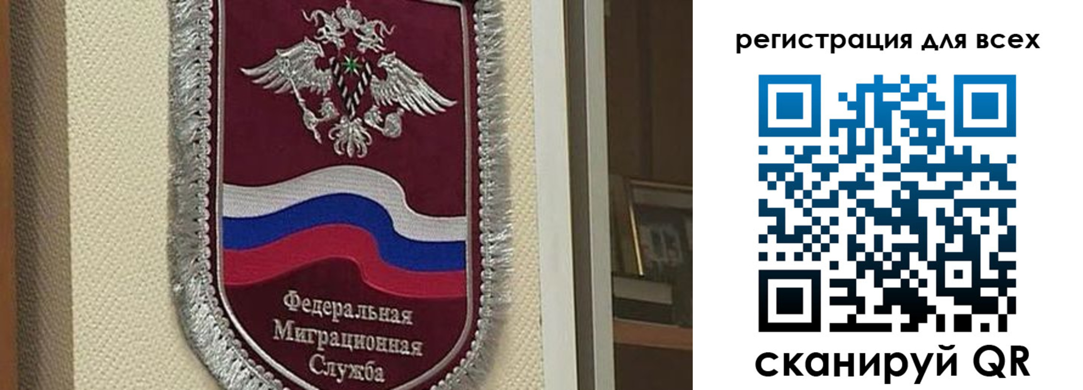 прописка для военкомата в Гаджиево