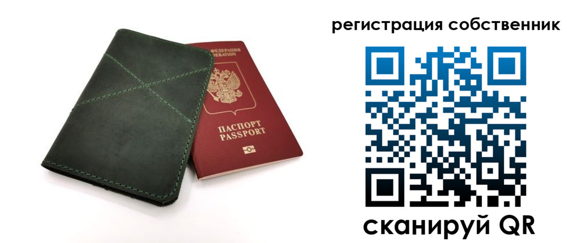 регистрация для школы в Гаджиево