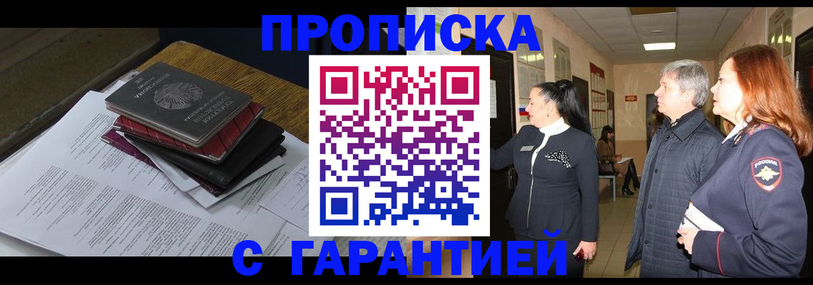 форма 3 в Гаджиево