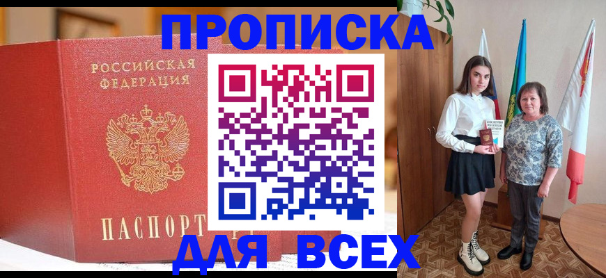 регистрация для дет. сада в Гаджиево